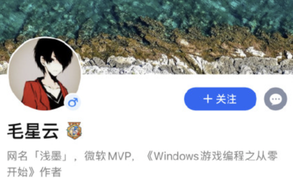 毛星云