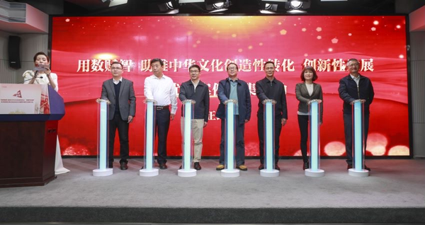 行业热议数字新文创 专家：文化竞争力必须是技术与内容互为支撑