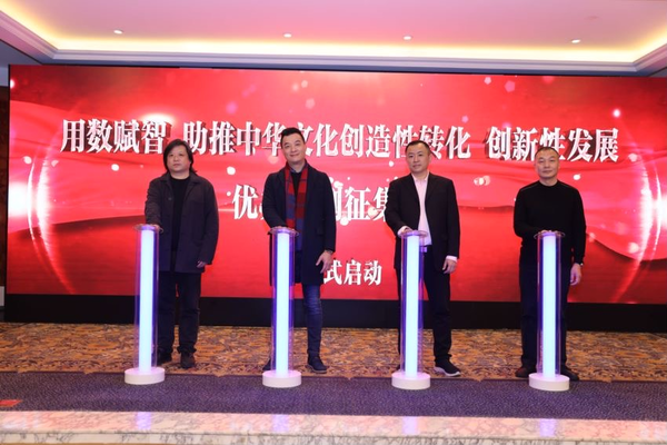 行业热议数字新文创 专家：文化竞争力必须是技术与内容互为支撑