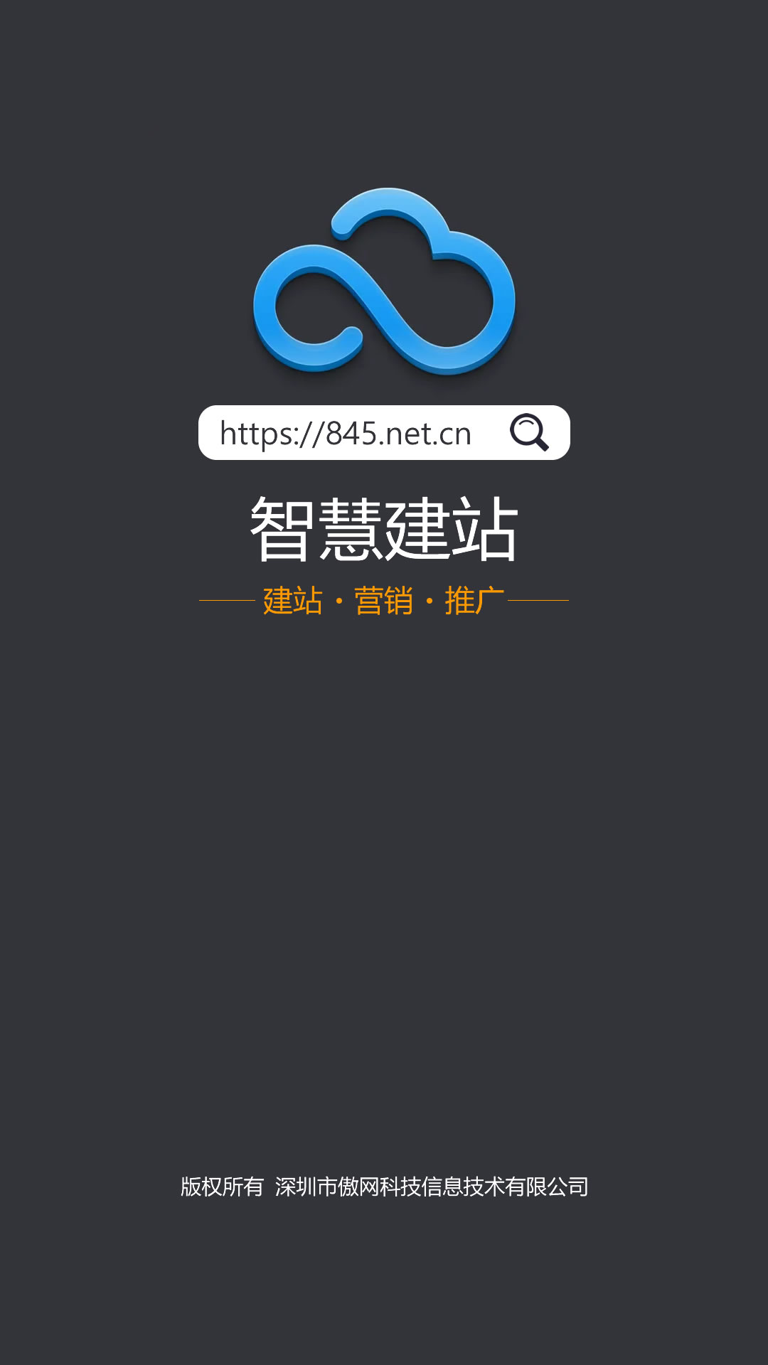 APP下载